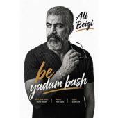 دانلود آهنگ علی بیگی به یادم باش